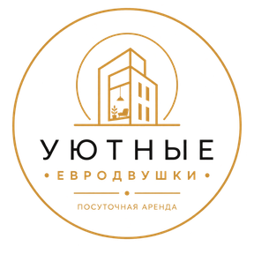 Логотип «Уютные Евродвушки»